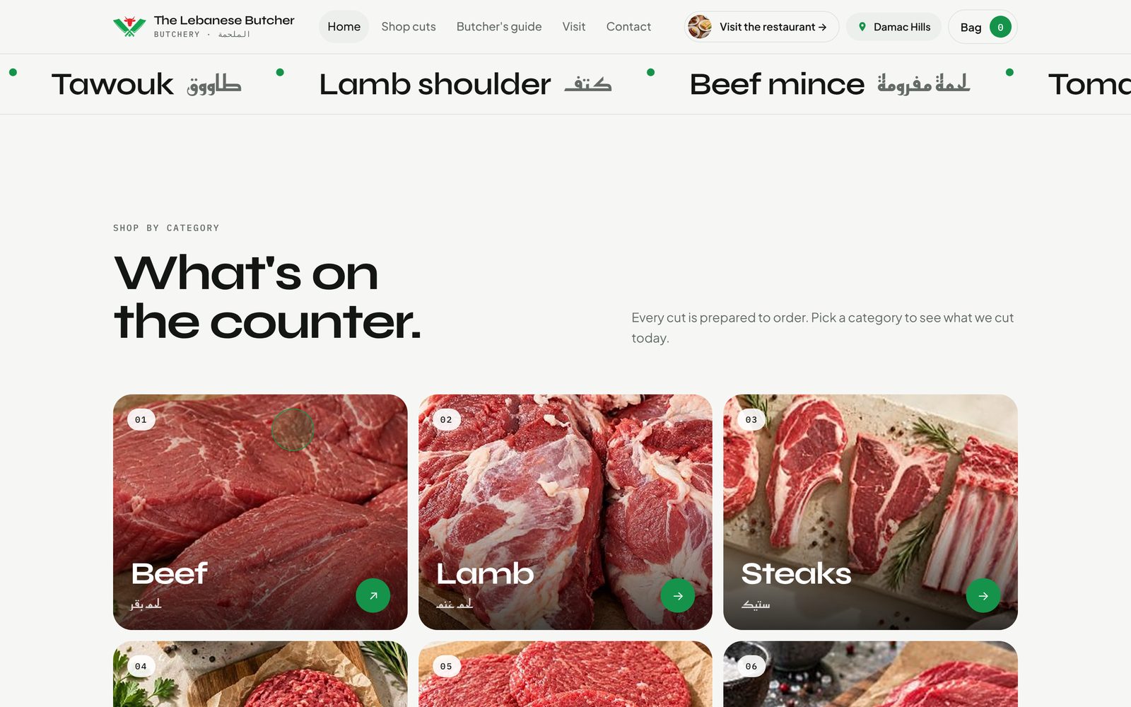 “What’s on the counter” — category cards with Arabic labels